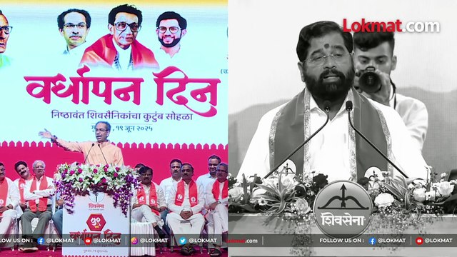 राज ठाकरेंशी युतीची चर्चा, एकनाथ शिंदेंनी उद्धव ठाकरेंना डिवचलं