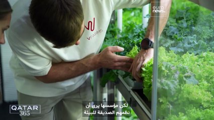 مبادرات مقاومة التغيّر المناخي الجديدة والمتواصلة في قطر للحفاظ على المياه في المناطق الصحراوية