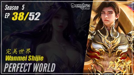 Perfect World Season 5 Ep 38 (220) 完美世界  Wanmei Shijie | Donghua Cc English