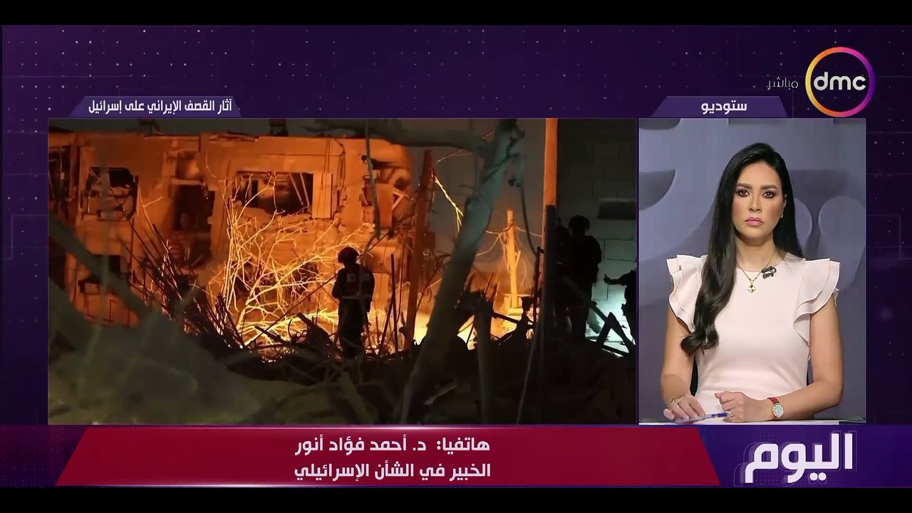 اليوم "إيران تصعد في هجماتها الصاروخية ضد إسـ رائيل" | الخميس 19 يونيو 2025 | الحلقة الكاملة