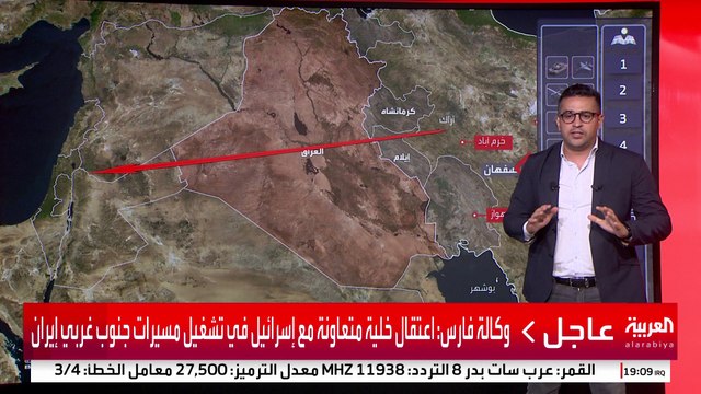 صاروخ إيراني قديم يخترق الدفاعات الإسرائيلية