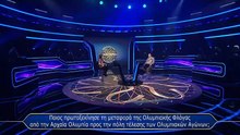 Εκτμμρχς-S03E80_e