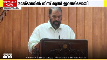 രാജ്ഭവനിലെ RSS ഭാരതാംബ ചിത്രത്തിനെതിരെ കടുത്ത നിലപാടുമായി മന്ത്രി; പരിപാടിയിൽ നിന്ന് ഇറങ്ങിപ്പോയി