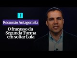 RESUMÃO ANTAGONISTA: O fracasso da Segunda Turma em soltar Lula