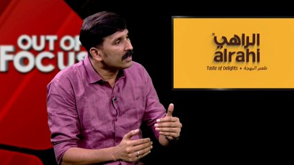 ഇറാൻ ഒറ്റയ്ക്കാവില്ല, കൂടെ നിൽക്കേണ്ടത് ചൈനയുടെ കൂടെ ആവശ്യം | Out Of Focus