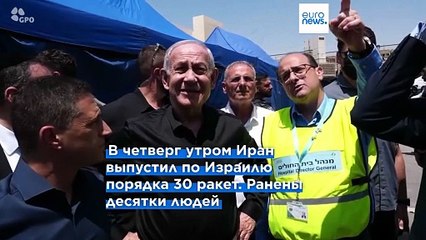 Нетаньяху: никто в Иране не является "неприкасаемым"