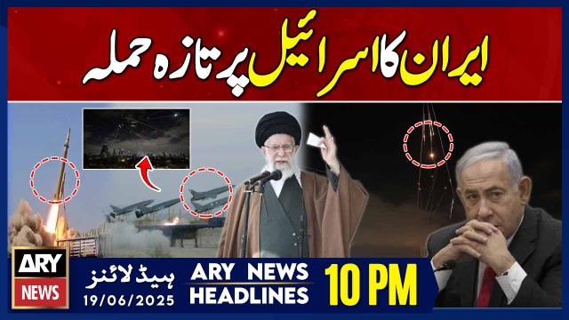 Iran-Israel War - ARY News 10 PM Headlines || 19th June 2025 - Iran launches fresh attack on Israel