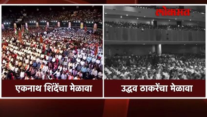 कुणाच्या सभेला किती गर्दी?