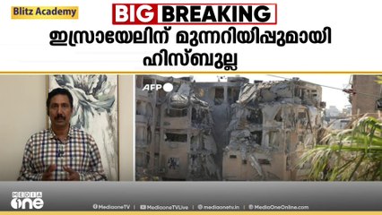 ആണവകേന്ദ്രങ്ങൾക്ക് കാര്യമായ കേടുപാട് സംഭവിച്ചിട്ടില്ലെന്ന് ഇറാൻ; കുവൈത്ത് കേന്ദ്രമായി വിപുലമായ ചർച്ച