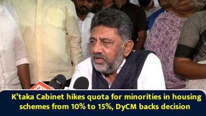 K’taka Cabinet hikes quota for minorities in housing schemes from 10% to 15%, DyCM backs decision