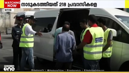 ബഹ്റൈനിൽ രണ്ടാഴ്ചയ്ക്കിടെ 218 പേ​രെ നാടു​കടത്തി; 18 പേ​രെ നിയമ​നടപടികൾക്കായി കസ്റ്റഡിയിലെടുത്തു