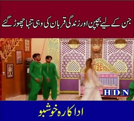 Filmstar Khushboo Khan Unveils Tragedies Of Her Life