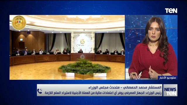 متحدث مجلس الوزراء يكشف استعدادات الحكومة لتوفير السلع الأساسية في ظل الحرب المشتعلة بالمنطقة