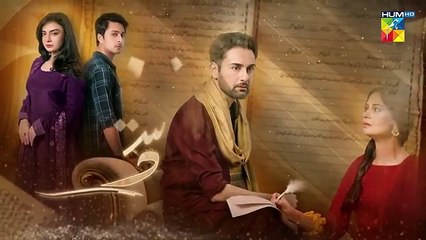 Dastakhat - Episode 25 Promo - 20 June 2025 - HUM TV