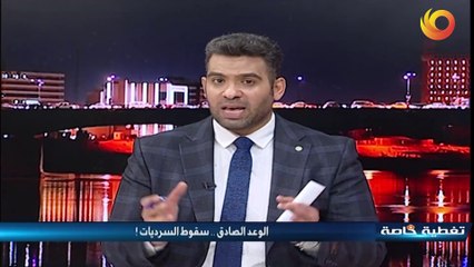 تغطية خاصة | الوعد الصادق .. سقوط السرديات !