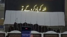 Beshak SubhanAllah