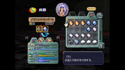 ダーククラウド　プレイステーション２(Dark Cloud PlayStation 2)_116