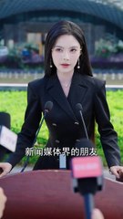 s级情报在手，千金大小姐乖乖低头 - 2 | Eng Subs