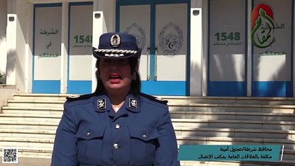 شرطة عنابة إاتخذت كافة الإجراءات اللازمة لتأمين شهادة البكالوريا