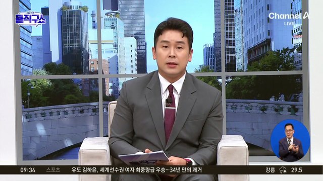 [핫피플]김민석, 칭화대 학위 의혹에 “매주 비행기 출퇴근”