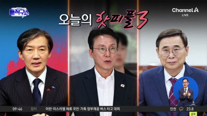 [핫피플]“김정은 절대 군주와 경영자 자질 겸비”…이종석 과거 발언 논란