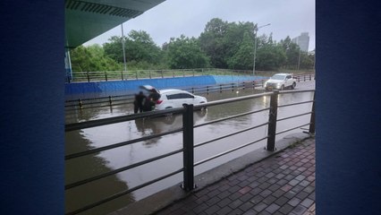 발목까지 차오른 빗물...소방 안전조치 / YTN