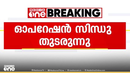 ഇസ്രായേൽ-ഇറാൻ സംഘർഷ പശ്ചാത്തലത്തിൽ ഇറാനിലെ ഇന്ത്യൻ പൗരന്മാരെ ഒഴിപ്പിക്കുന്ന ദൗത്യം തുടരുന്നു...