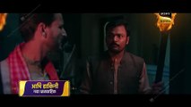Aami Dakini Promo - Starts 23rd June 2025
