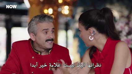 مسلسل غرفة لشخصين الحلقة 4 مترجمة