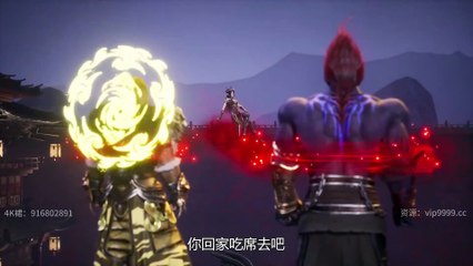 Spirit Sword Sovereign Episode 606 Multi Subtitles