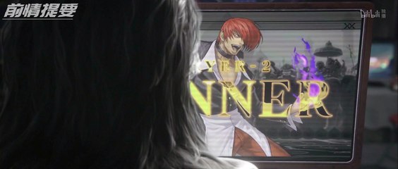 Ling Cage Incarnation Season 2 Episode 06