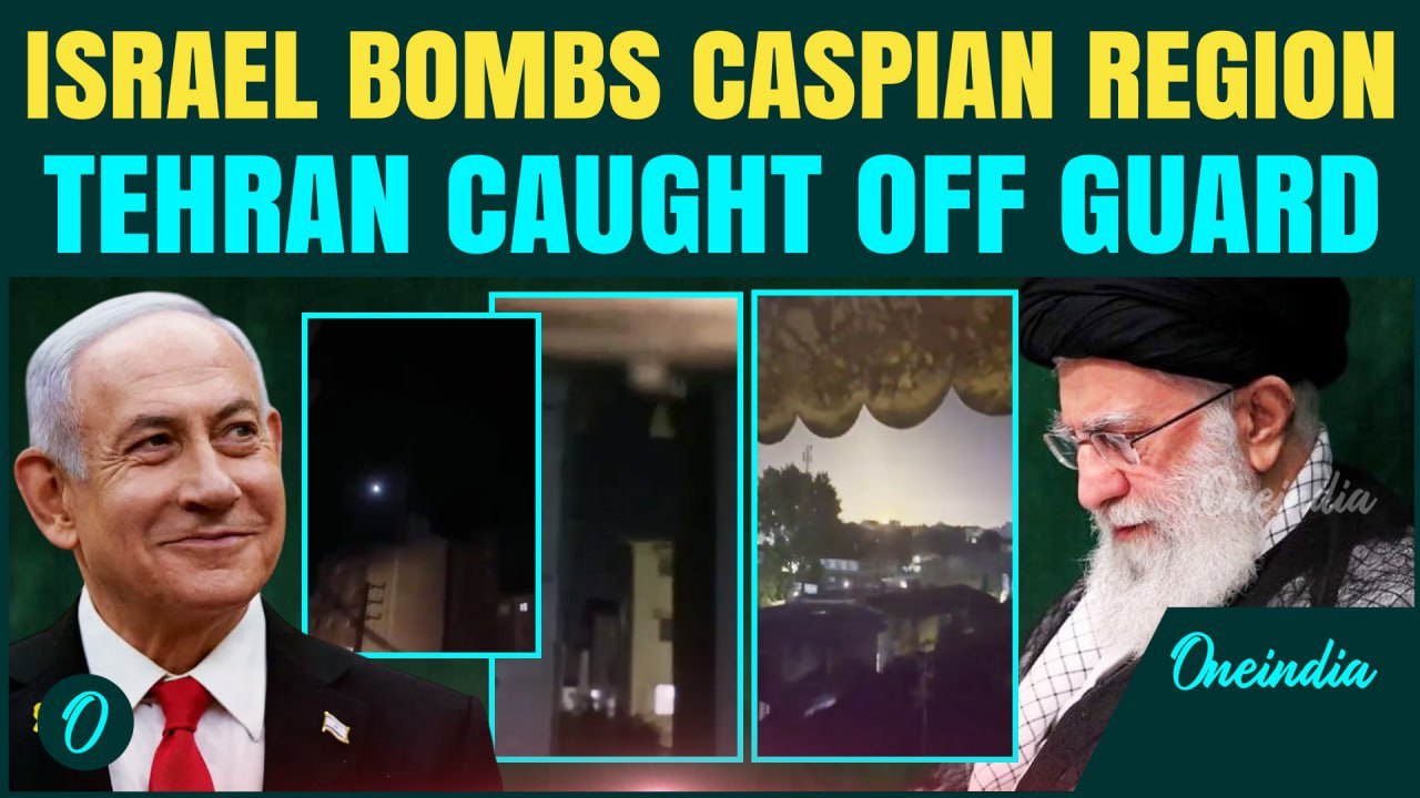 BREAKING: Israel Strikes North Iran for First Time—Videos Shows Industrial Site Hit Near Caspian Sea