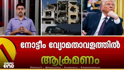യുദ്ധത്തിൽ പങ്ക് ചേരാൻ അമേരിക്ക വിസമ്മതിക്കുന്നതിൽ ഇസ്രായേലിന് അതൃപ്തി