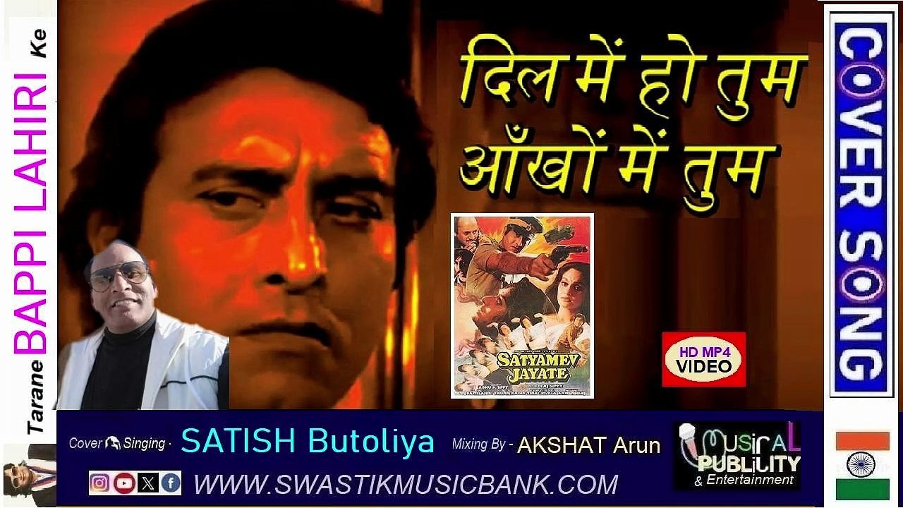 DIL ME HO TUM🎞️MUSICAL PUBLICITY & Entertainment