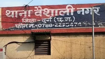 छत्तीसगढ़ के दुर्ग में सराफा व्यवसायी से ठगे 2 करोड़