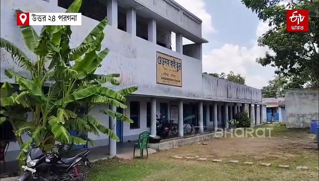 আছেন 6 শিক্ষক, নেই পড়ুয়া; বন্ধের মুখে সরকারি স্কুল !