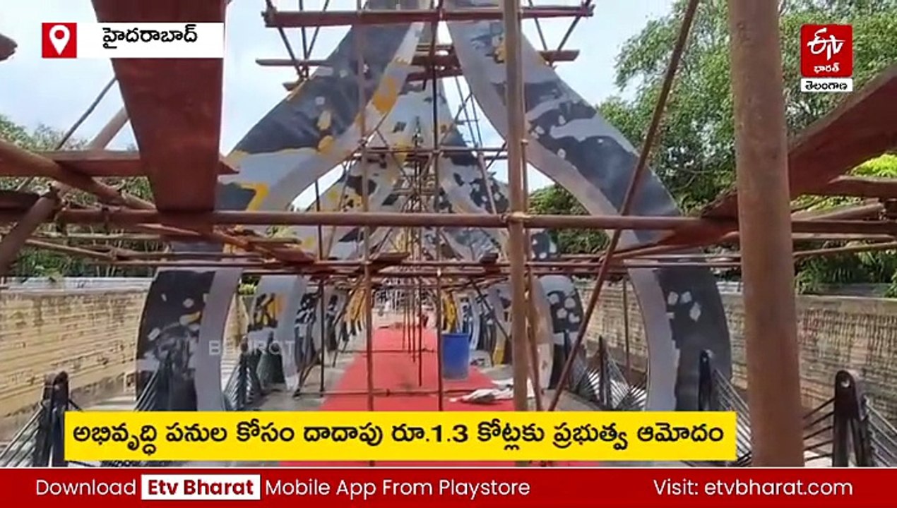 ఎట్టకేలకు స్పందించిన హెచ్​ఎండీఏ - ఎన్టీఆర్‌ ఘాట్​కు త్వరలో కొత్త శోభ