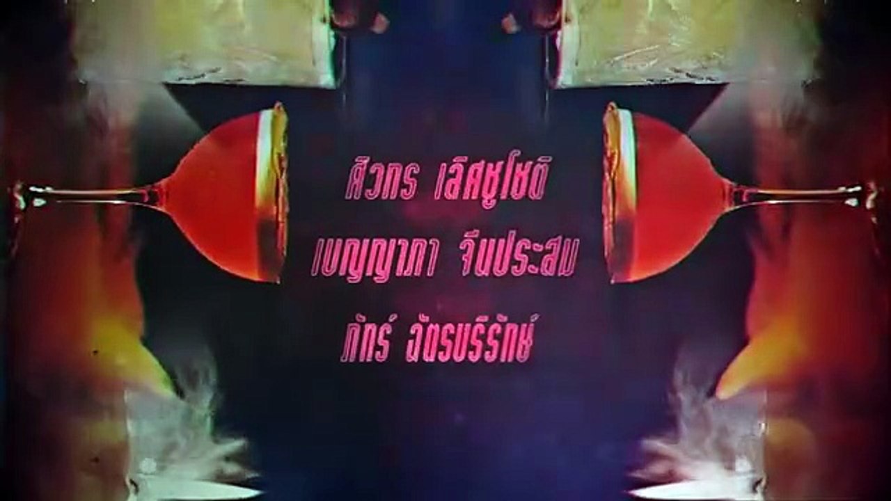 The Jungle-S1E1