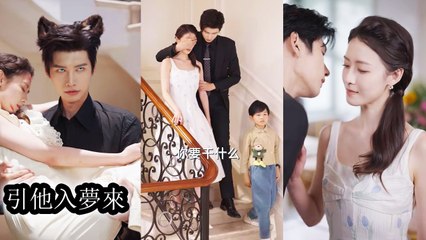 For her son, she begged the man who took her first night four years ago to save the child