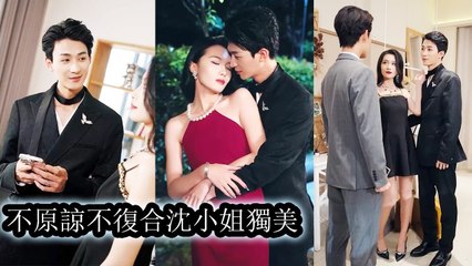 Five years of infatuated love turned into a well-designed scam