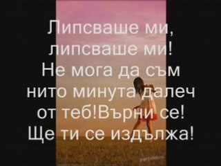 LIPSVASH MI
