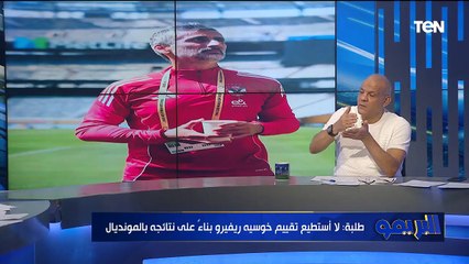 محمد فاروق: انا عارف اني هخش بطولة عالمية من سنة هل مش مفروض أجهزلها.. ومجدي طلبة يرد