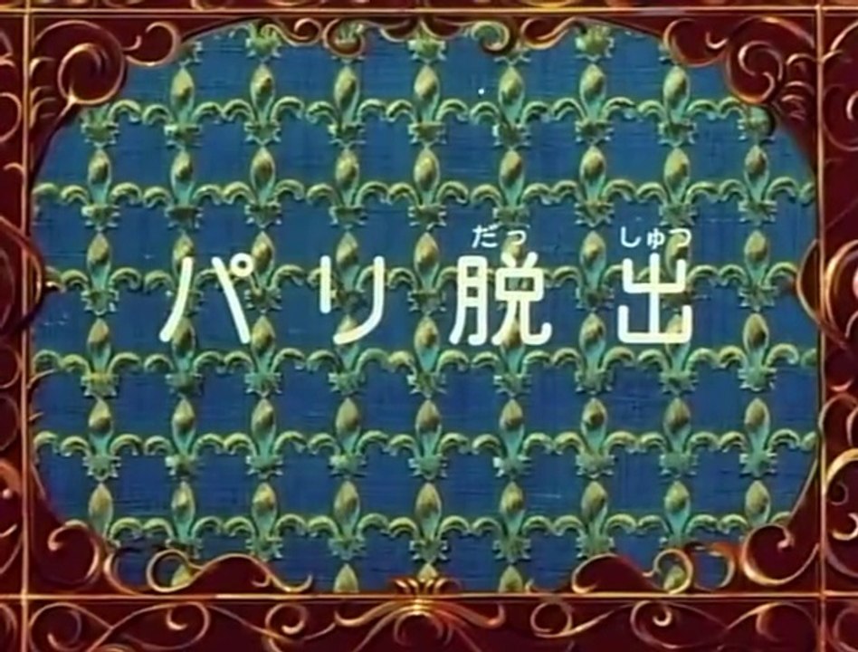 D'Artagnan e i Moschettieri del Re - Episodio 14
