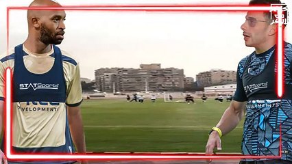 شيكابالا يتجاهل زيزو فى تدريبات الزمالك بسبب انتقال زيزو الى الأهلي ! ورد فعل أحمد سيد زيزو