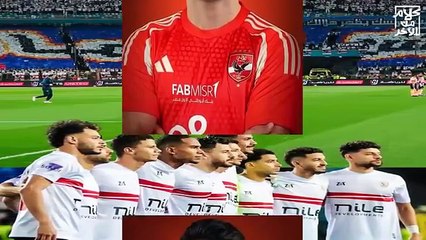 شيكابالا يفاجئ ابراهيم عبد الجواد ! تحب تقول ايه لزيزو  يا شيكا بعد فوز الزمالك علي بيراميدز كأس مصر
