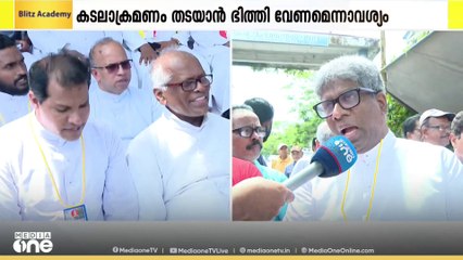 സുരക്ഷിത കടൽഭിത്തി നിർമിക്കണമെന്നാവശ്യം; തോപ്പുംപടിയിൽ വൈദികരുടെ ഉപവാസ ധർണ്ണ