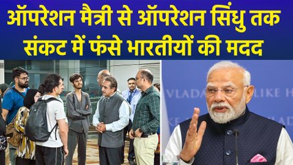 Modi सरकार के 11 साल में चलाए गए 11 रेस्क्यू ऑपरेशन