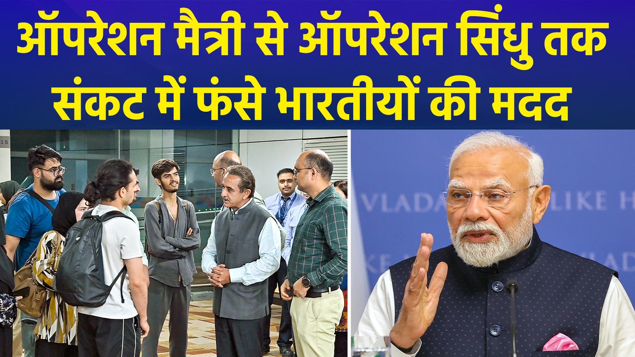 Modi सरकार के 11 साल में चलाए गए 11 रेस्क्यू ऑपरेशन