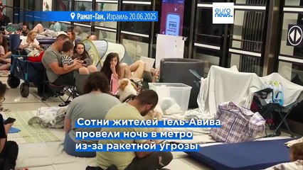 Вступать или нет в конфликт Израиля с Ираном Трамп решит в течение двух недель