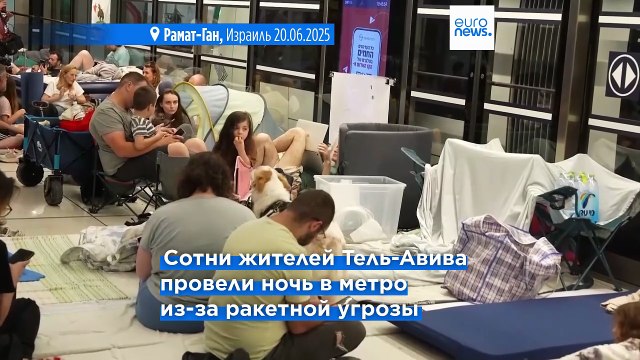Вступать или нет в конфликт Израиля с Ираном Трамп решит в течение двух недель